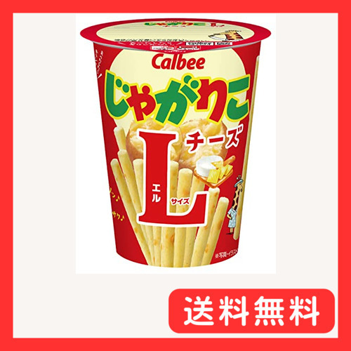 カルビー じゃがりこチーズLサイズ 66g×12個の画像1