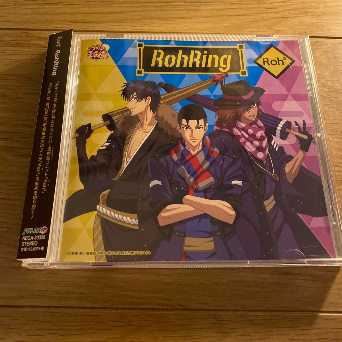 新テニスの王子様　CD RohRing Roh3 