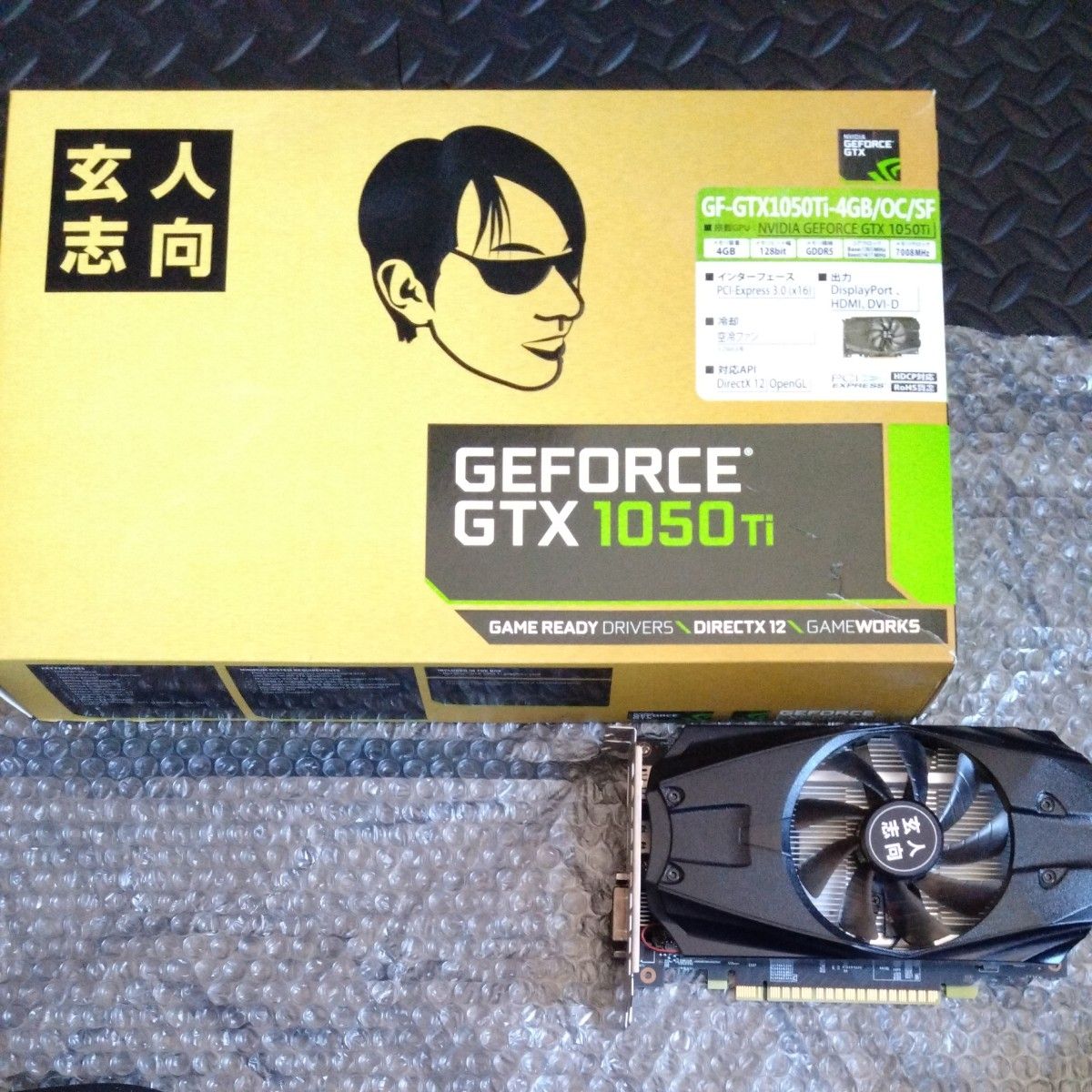 GTX1050Ti 4GB/OC/SF GeForce 玄人志向  グラフィックボード