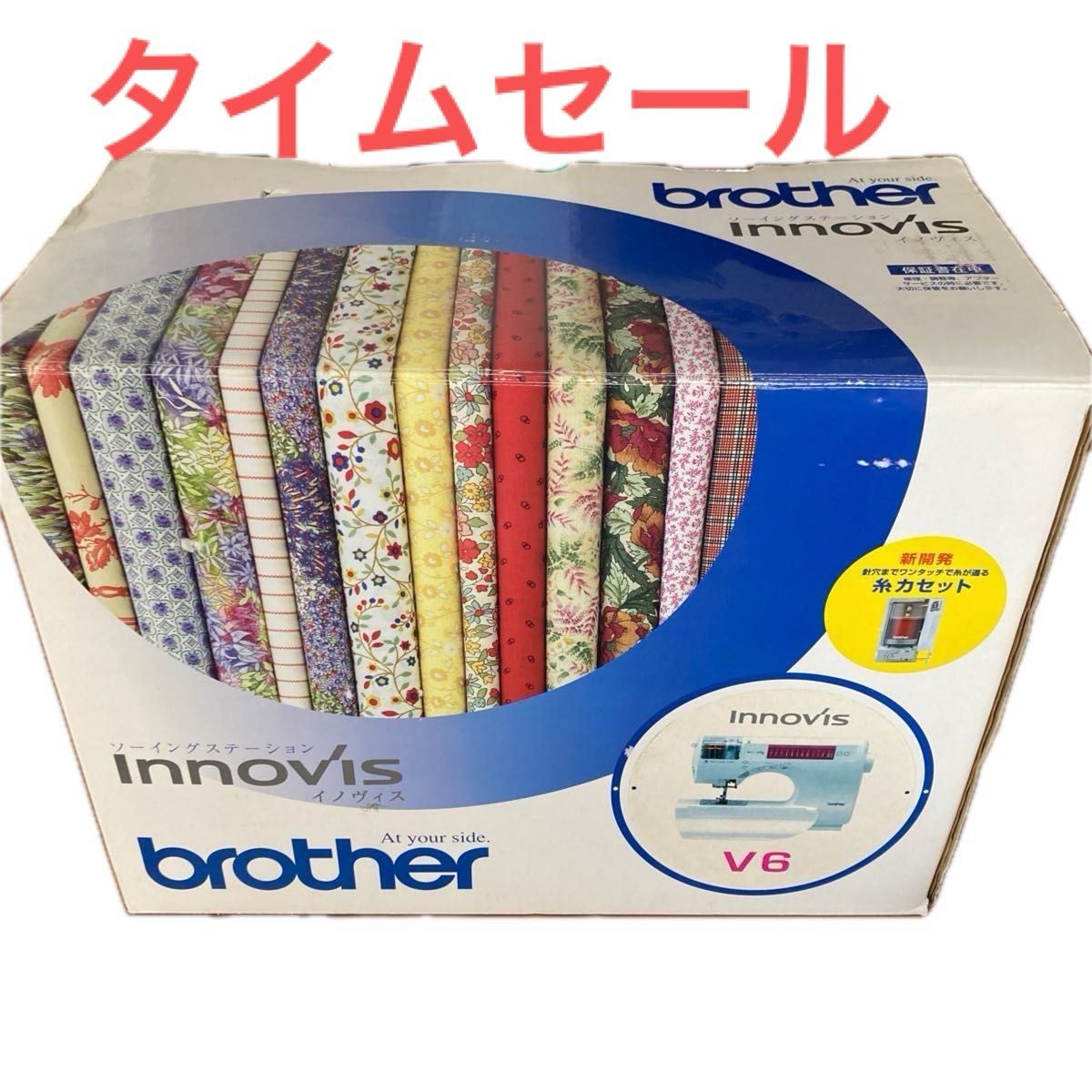 タイムセール　brother ブラザーミシン　INNOVUS イノビス　