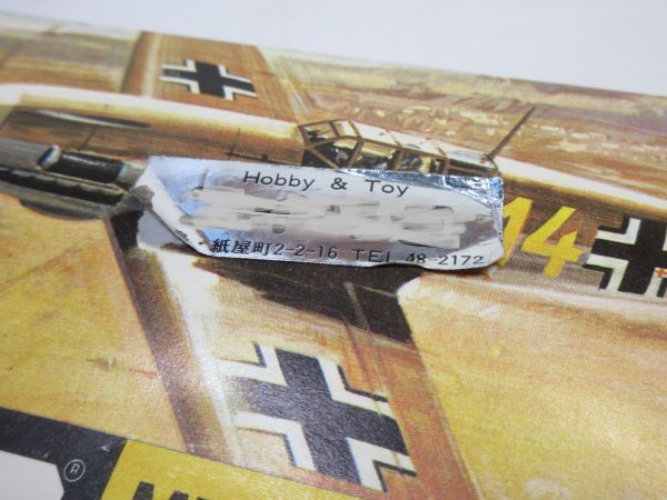 ☆★フロッグ 1/72 F189 メッサーシュミット Bf109F 袋入りキット☆★の画像4