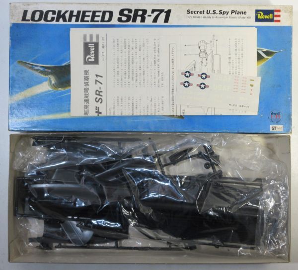 ☆★グンゼ・レベル 1/72 H212 ロッキード SR-71 アメリカ空軍超高速戦略偵察機 ※貼箱☆★_画像2