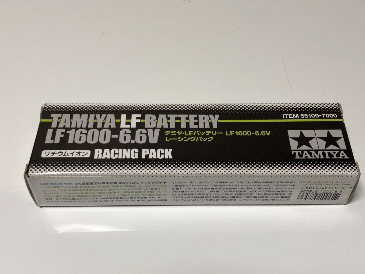 タミヤ LFバッテリー LF1600-6.6V レーシングパック（ITEM 55109）未使用新品_画像4