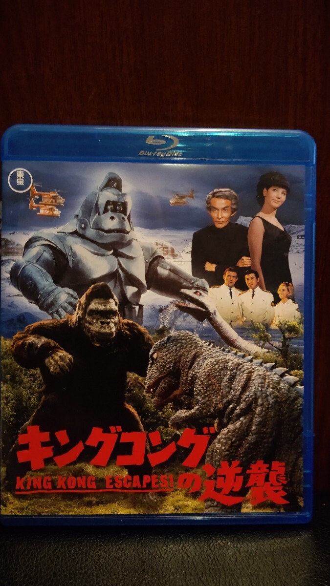  King Kong. reverse .Blu-ray