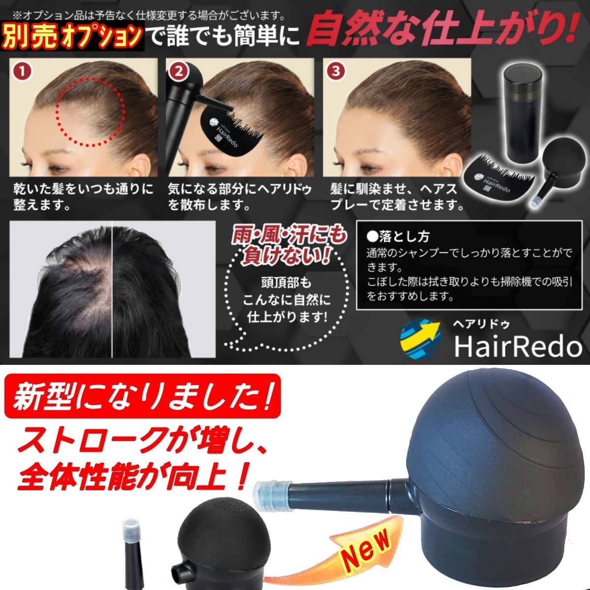 アウトレット訳有100g■ダークブラウン■薄毛増毛ヘアパウダーふりかけ詰め替えはげかくし白髪染め隠しヘアファンデーション■ヘアリドゥ