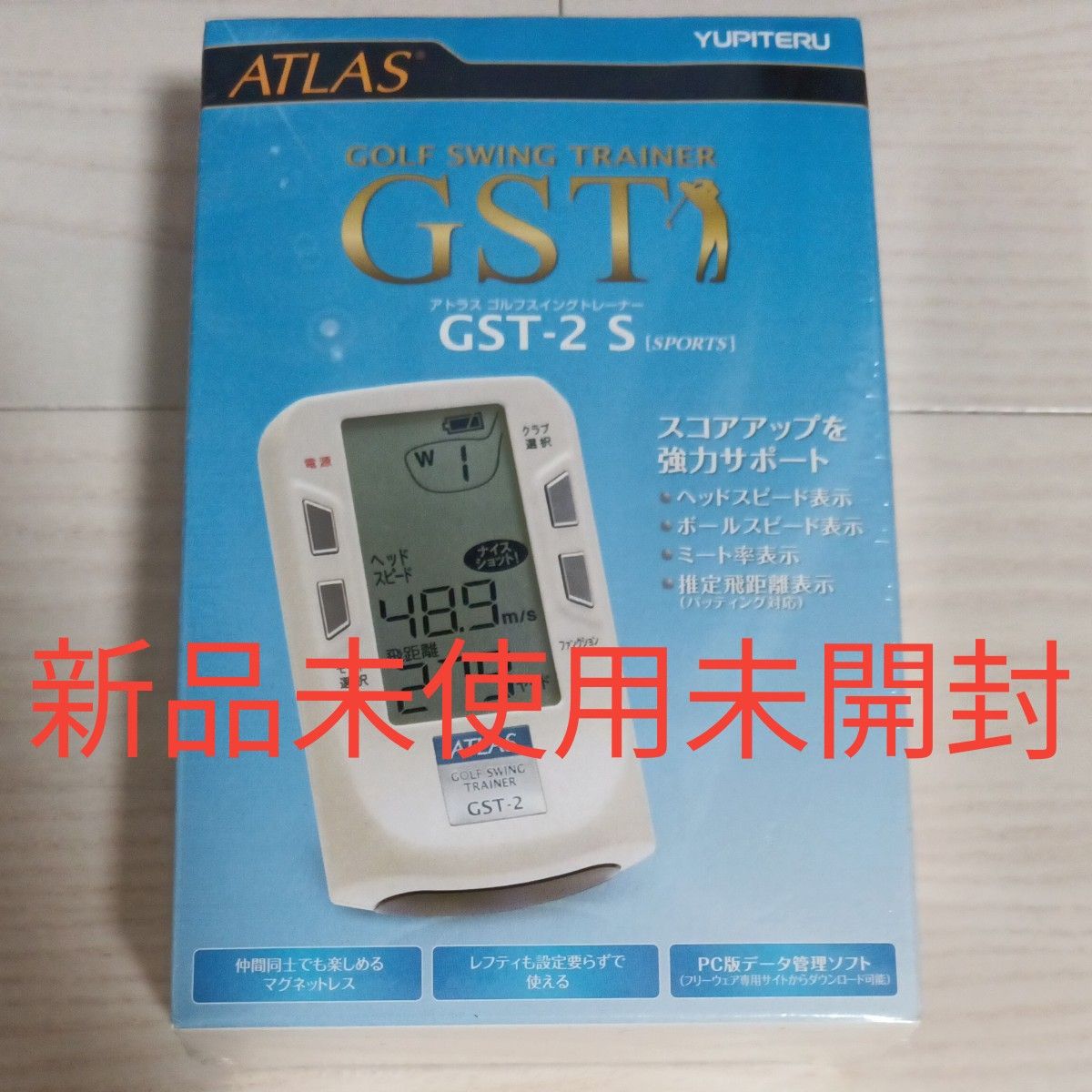 【新品未使用未開封】ユピテル アトラス ゴルフスイングトレーナー GST-2 S[SPORTS]