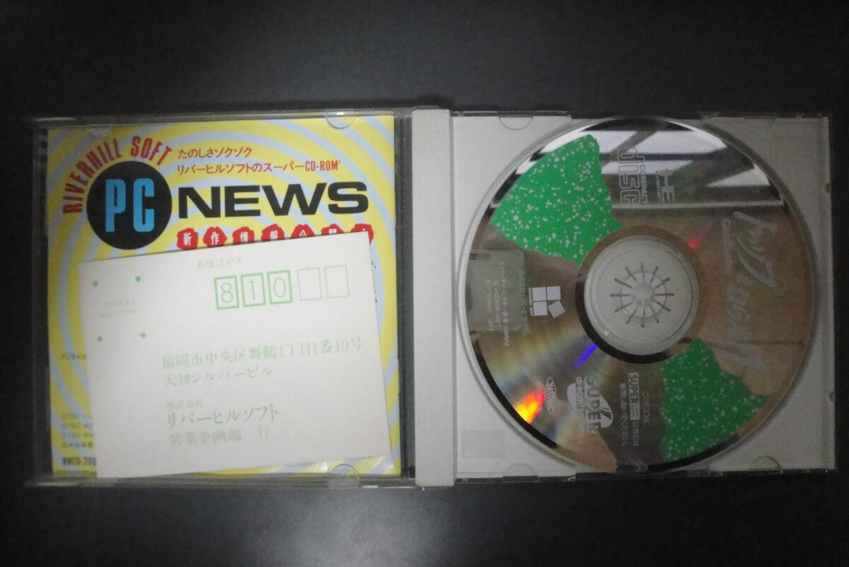 PC-Engine SUPER CD-ROM2 トップをねらえ！ Vol.1 中古の画像3