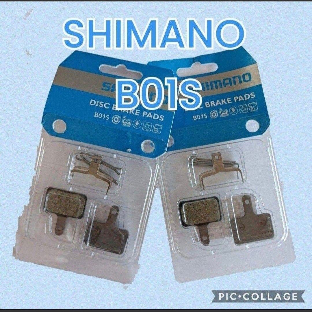 シマノ B01S ディスクブレーキ レジンパッド 2セット