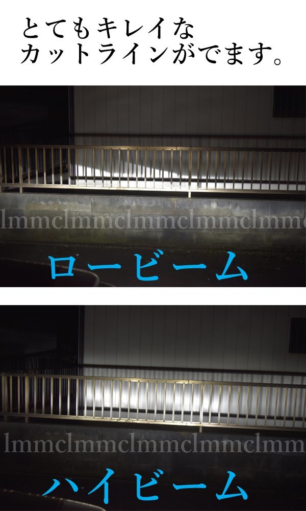 [改良版] 　LEDヘッドライト H4 車検対応 H4Hi/Lo切替 10000lm H4ハイロー ホワイト LH500RC LMMC_画像3