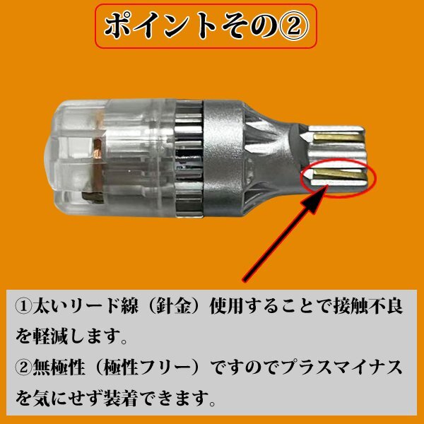 TOYOTA PASSO パッソ M700A M710A CG30 T16 LED バックランプ 2000lm 【明るい】【無極性】 ホワイト【ハイブリッド車対応】の画像3