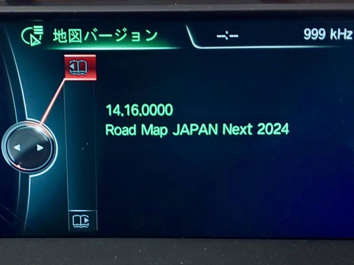 2024年度版 BMW 地図 マップ NBT Road Map Japan NEXT+FSCコード アップデート ナビゲーション 更新 MINI DL ダウウンロード版 _画像1