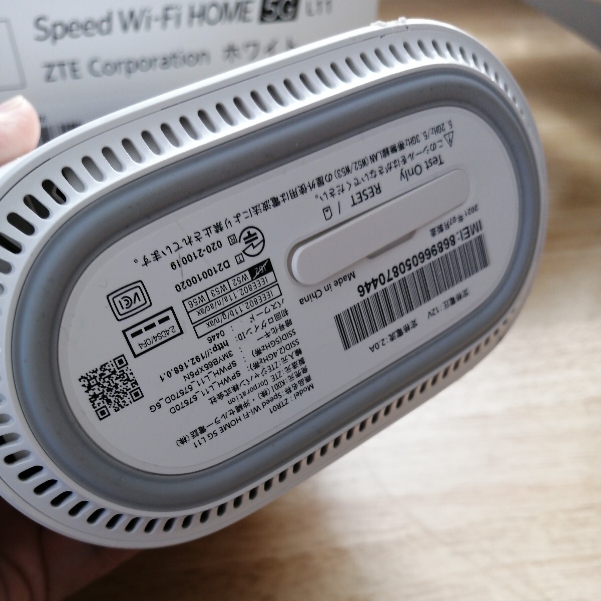 AU Speed Wi-Fi HOME 5G L11 ZTR01SWA White ホワイト ルーター _画像5