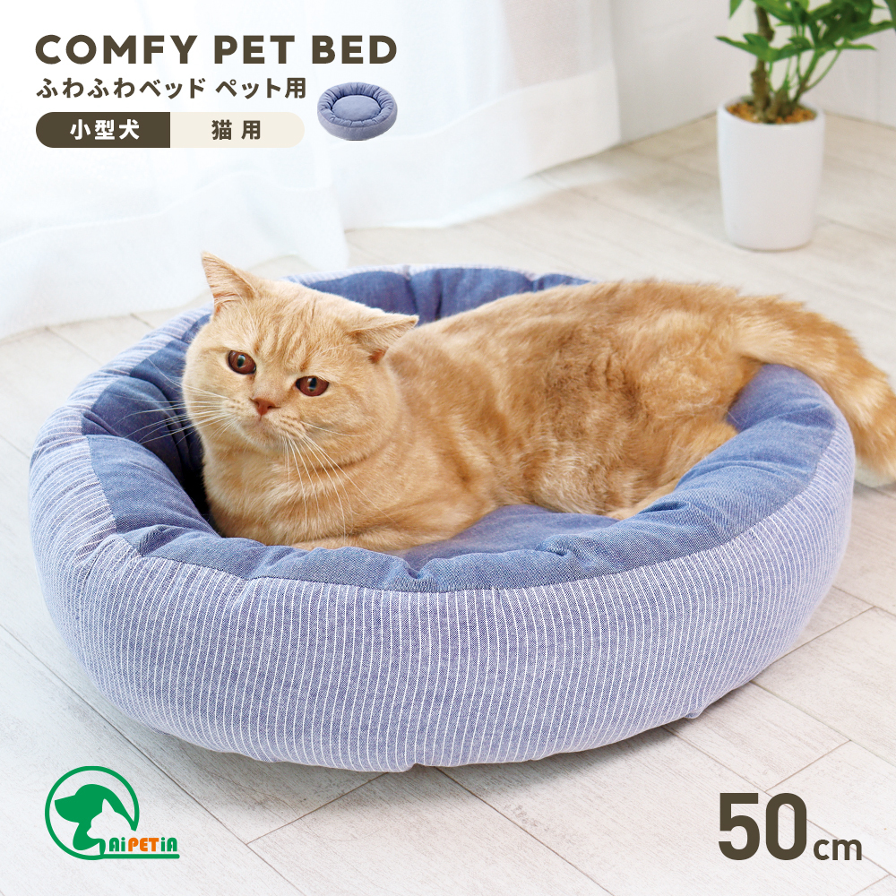  soft bed for pets stripe pattern bed ... for summer winter cushion slip prevention cat bed dog bed soft stylish blue 
