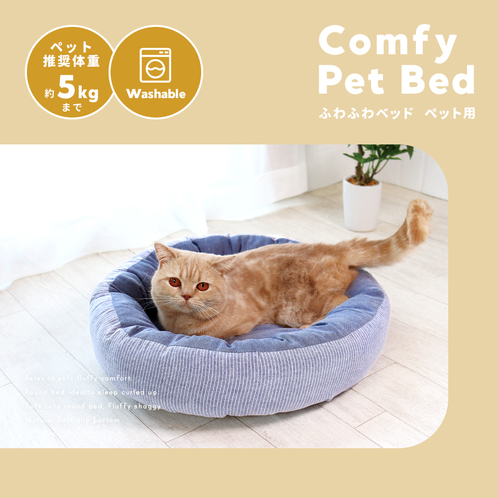  soft bed for pets stripe pattern bed ... for summer winter cushion slip prevention cat bed dog bed soft stylish blue 