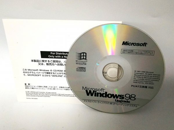 【同梱OK】 Microsoft Windows98 アップグレード ■ PC/AT互換機対応_画像1