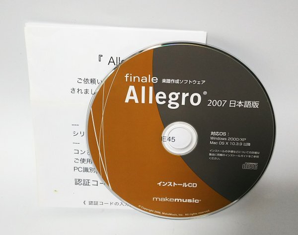 [ including in a package OK] Finale Allegro 2007 # musical score making soft # Windows / Mac # regular price 3 ten thousand jpy and more # musical score printing 