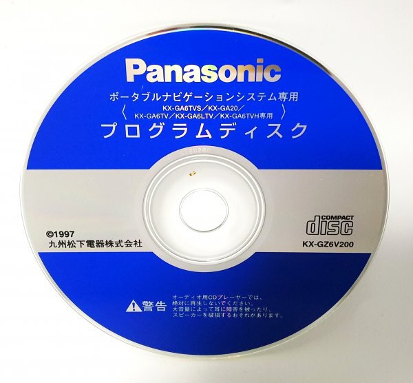 [Bundled OK] Panasonic Portable Program Disc ■ CAR NAVI ■ KX-GA6TVS / KX-GA20 / KX-GA6TV и т. Д.