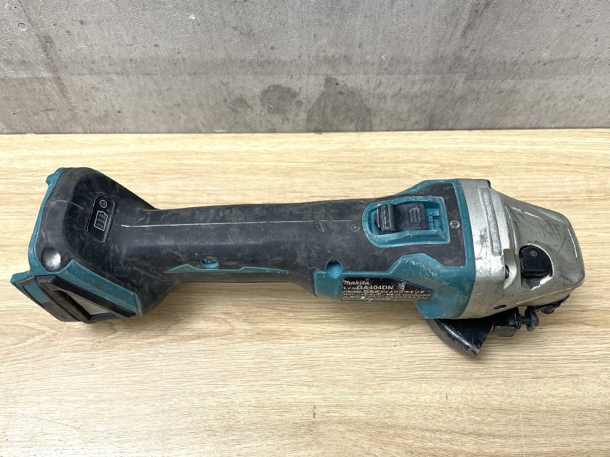 F-03045KS0308Y825X24 makita 充電式ディスクグラインダ GA404DN マキタ 電動工具 本体のみ 18V インボイス制度対応_画像4