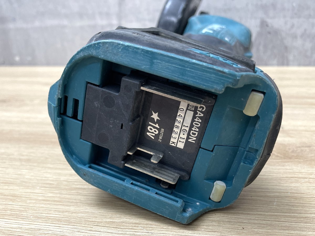 F-03045KS0308Y825X24 makita 充電式ディスクグラインダ GA404DN マキタ 電動工具 本体のみ 18V インボイス制度対応_画像6