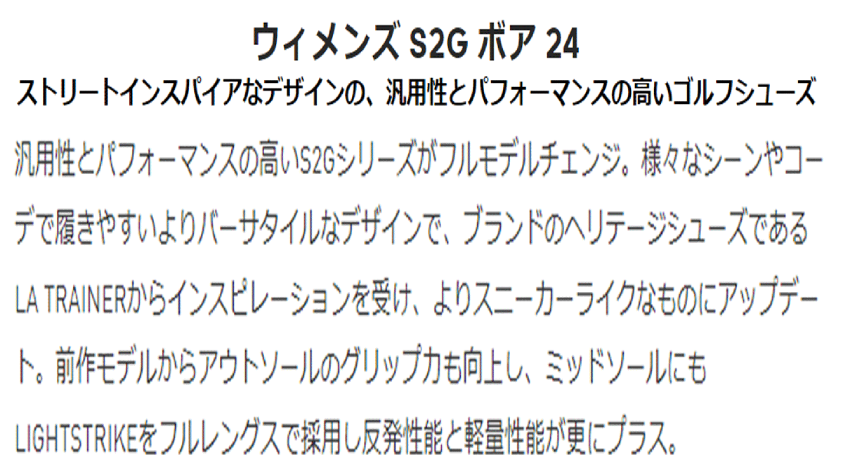 新品■アディダス■2024.3■レディース■ウィメンズ S2G スパイク ボア■IF0319■ホワイト／ホワイト／クリスタルジェイド■22.5CM■正規品_画像9