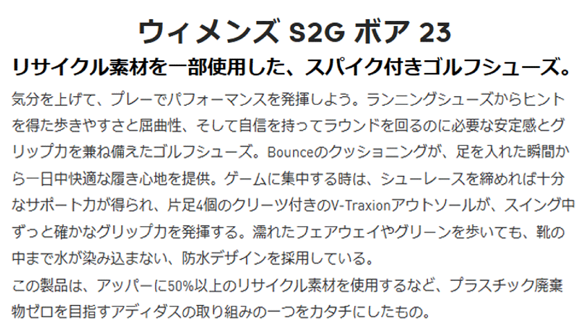 新品■アディダス■2023.2■ウィメンズ S2G ボア 23 スパイク■GV9434■フットウェアーホワイト／ホワイト／コーラル■24.0CM■正規品_画像9