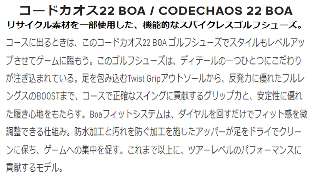 新品■アディダス■2024.3■コードカオス スパイクレス ボア■IE8309■フットウェアーホワイト／スパーク／クリスタルホワイト■24.5CM■_画像10