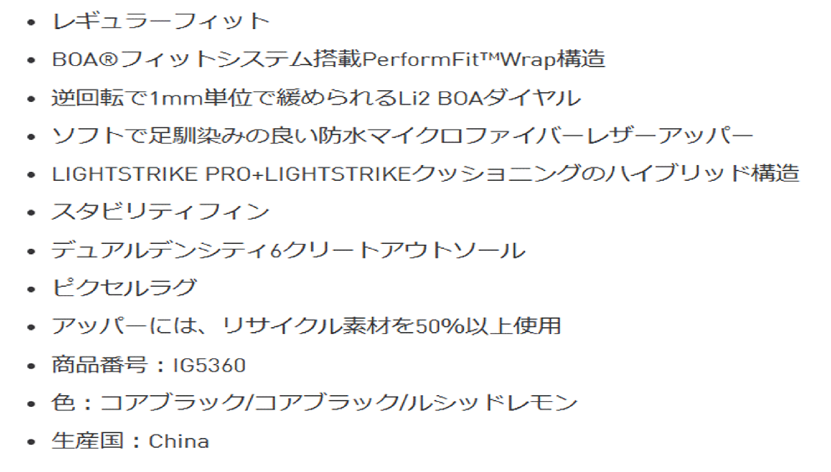 新品■アディダス■レディース■2023.3■ゼッドジー 23 ボア グリッジ スパイク■IG5360■ブラック／ブラック／ルシッドレモン■23.0CM■_画像10