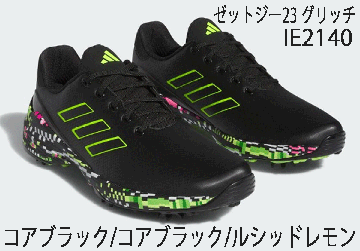 コリアグランドセール 新品■アディダス■2023.3■ゼッドジー 23 グリッジ スパイク■IE2140■コアブラック/コアブラック/ルシッドレモン■25.5CM■正規品 25.5cm