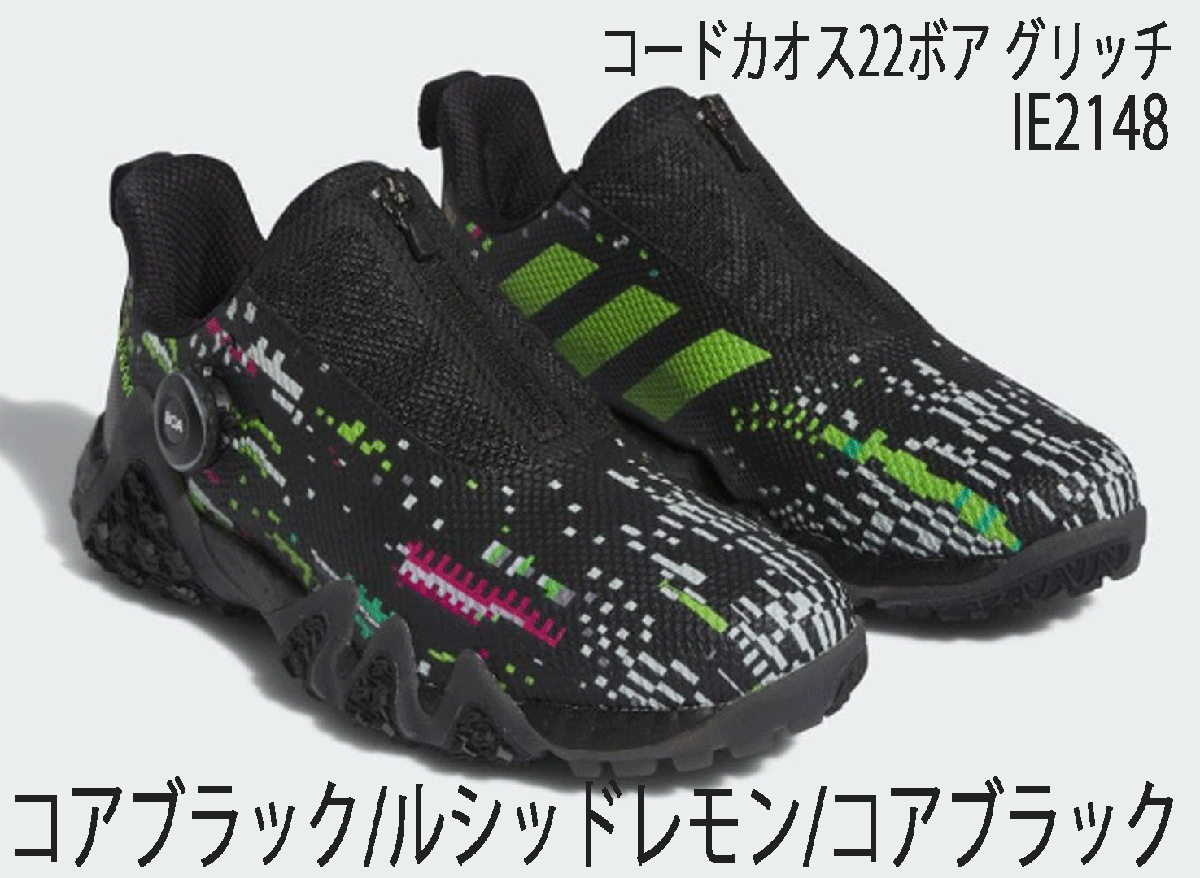  new goods # Adidas #2023.9# code Chaos 22 boa g Ricci spike less #IE2148# core black |rusido lemon | core black #22.0CM#