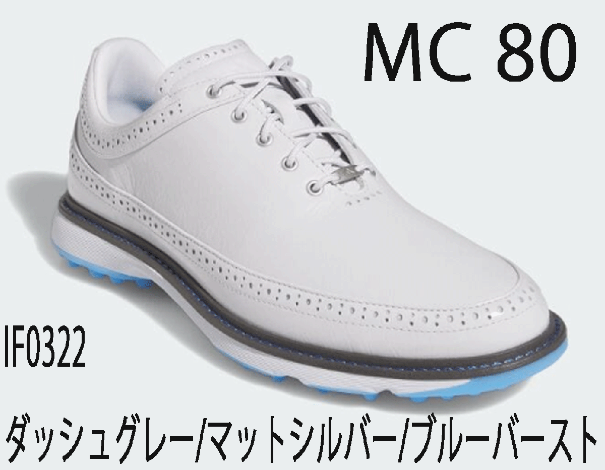 2024-25 秋冬新作 ハイブランドの 新品■アディダス■2024.3■MC-80 スパイクレス■IF0322■ダッシュグレー/マットシルバー/ブルーバースト■26.5CM■天然皮革■正規品 26.5cm