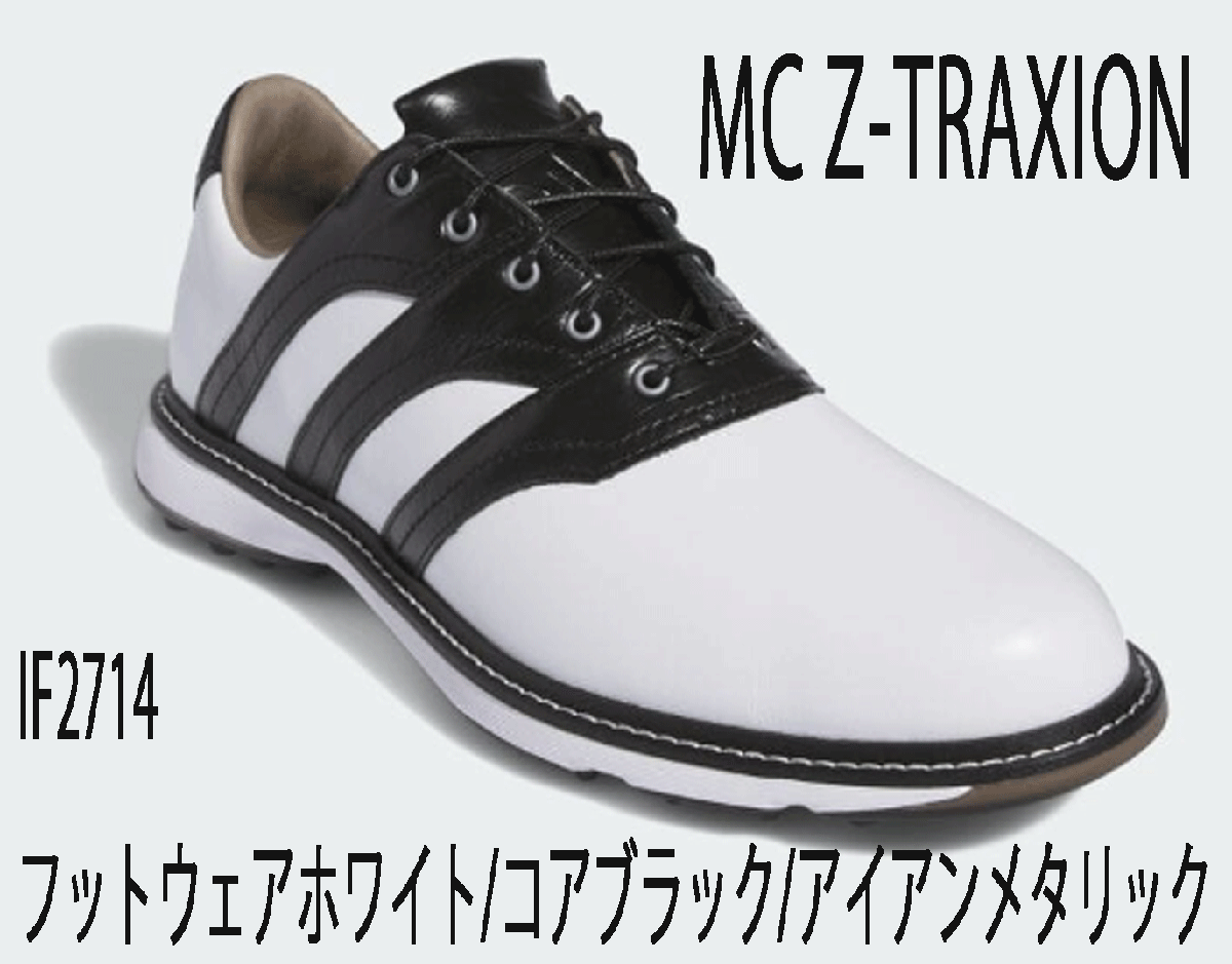 【2024年】お歳暮ギフト 新品■アディダス■2024.3■MC Z-TRAXION スパイクレス■IF2714■ホワイト/コアブラック/アイアンメタリック■27.5CM■天然皮革■正規品 27.5cm