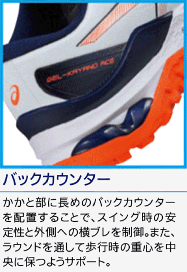 新品■アシックス■2024.3■ゲルカヤノ エース2 スパイクレス■1111A243■グレイシアグレー／ネオンライム■28.5CM■正規品