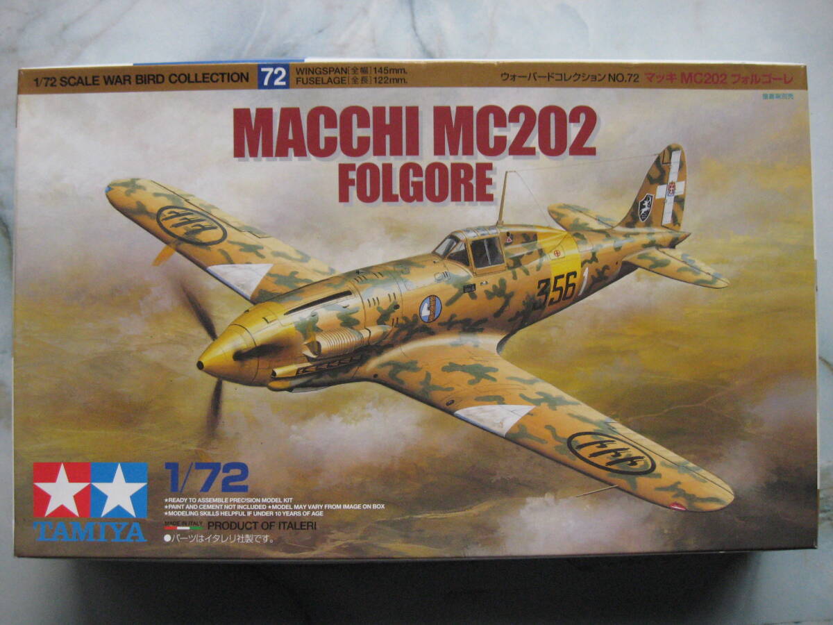 1/72マッキMC202フオルゴーレ（イタリア空軍機）タミヤ当時品未開封_画像1