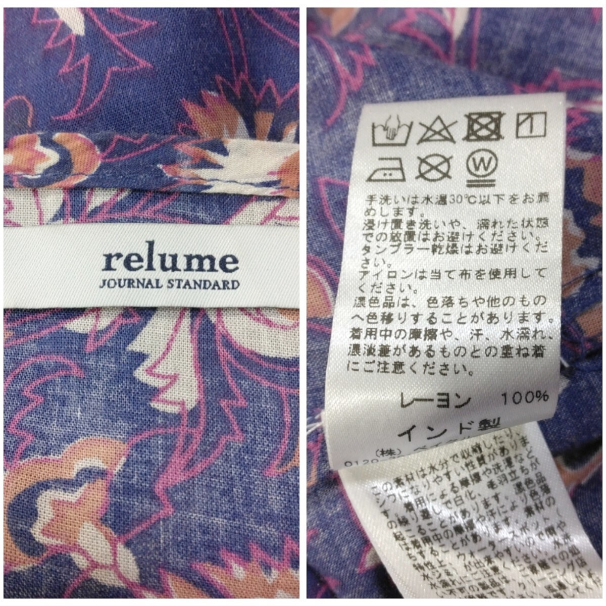 35 【JOURNAL STANDARD relume】 ジャーナルスタンダードレリューム 総柄 シャツワンピース ロングワンピース ゆったり ネイビー アジアン