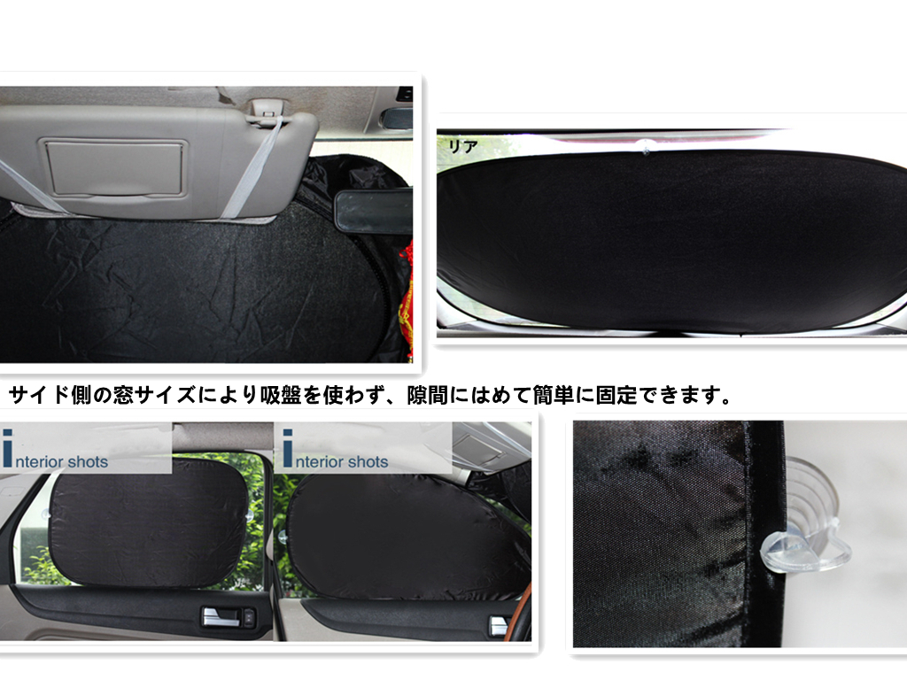 車 サンシェード 日よけ 自動開く 簡単収納 車窓日よけ 折りたたみ カーシェード 遮光99％ UVカット 断熱 軽自動車 小型車 SUV車の画像3