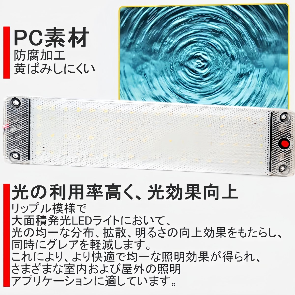 爆光 車内　車用 LED蛍光灯 LEDルームランプ 高輝度 LEDライトバー　12v 24v 室内灯 ルーム球　車内灯 デイライト_画像2