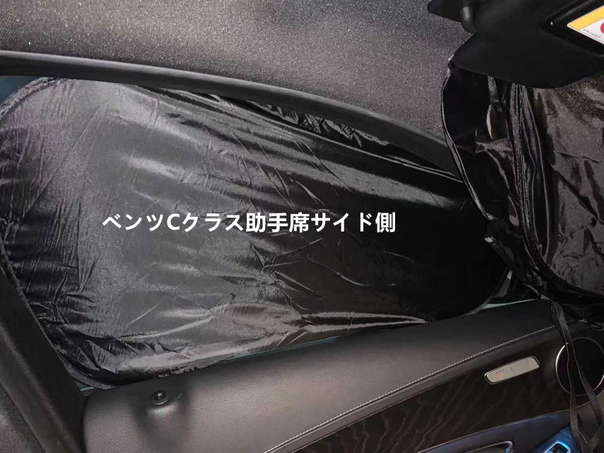 車 サンシェード 日よけ 自動開く 簡単収納 車窓日よけ 折りたたみ カーシェード 遮光99％ UVカット 断熱 軽自動車 小型車 SUV車_画像7