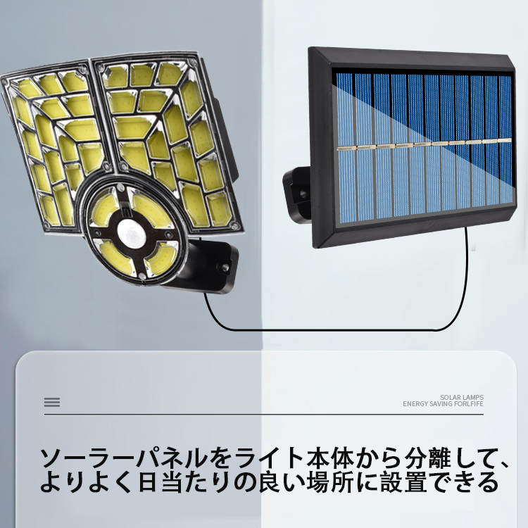 新型 LEDソーラーライト LEDセンサーライト 防水 屋外照明 LED作業灯 防犯ライト 玄関の画像7