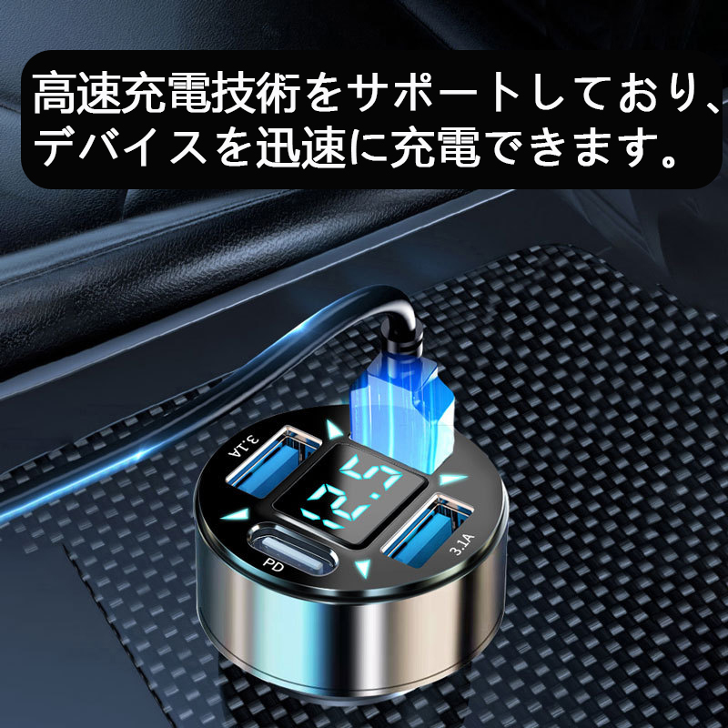 PD 3.1A 急速充電器 USBチャージャー　カーチャージャー　車USB充電器　12V 24V対応 最大66Wの高出力カ　シガーソケット充電器　_画像2