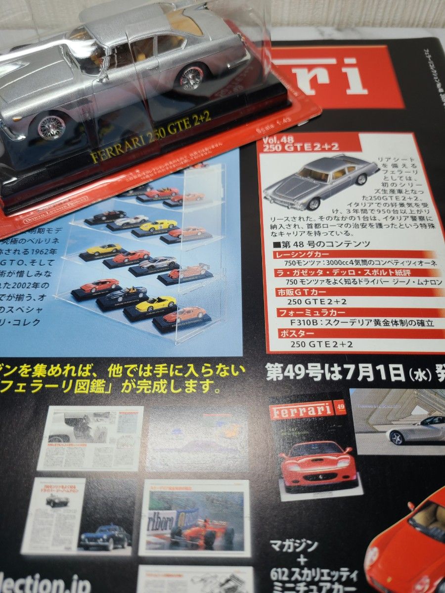 FERRARI  250 GT  3台セット　ミニカ