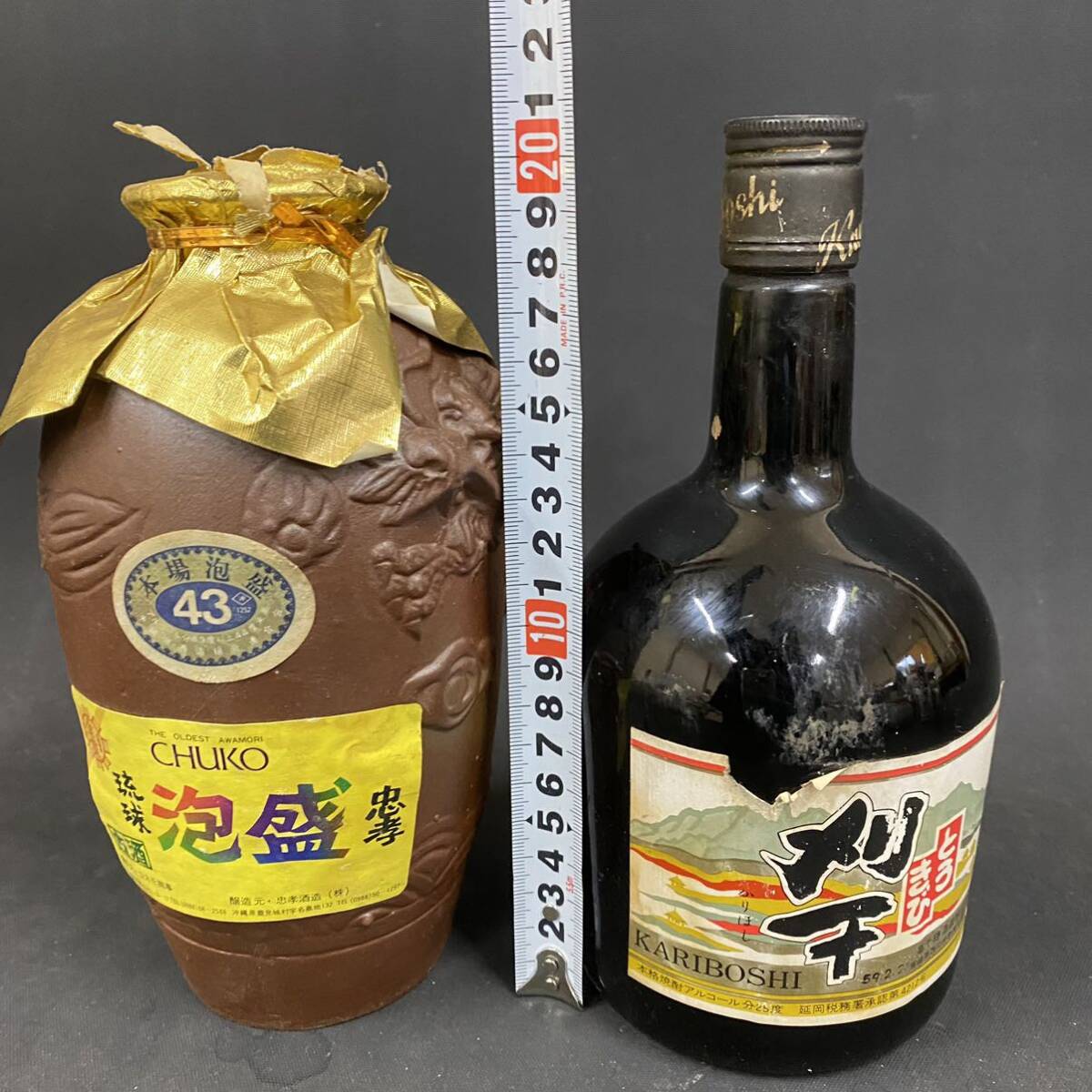 K2665 未開栓 日本酒 まとめ売り 大雪渓 純米原酒 忠考 泡盛 刈干 慶冠 清酒一級 三方五湖 天狗 地酒 古酒_画像4