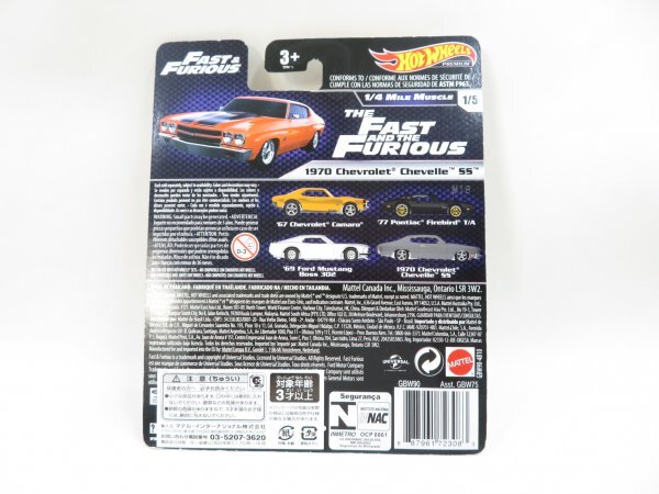 (n1759）ホットウィール プレミアム ワイルドスピード 1970 Chevrolet Chevelle SS シボレー シェベル 1/4 MILE MUSCLE 1/5_画像2