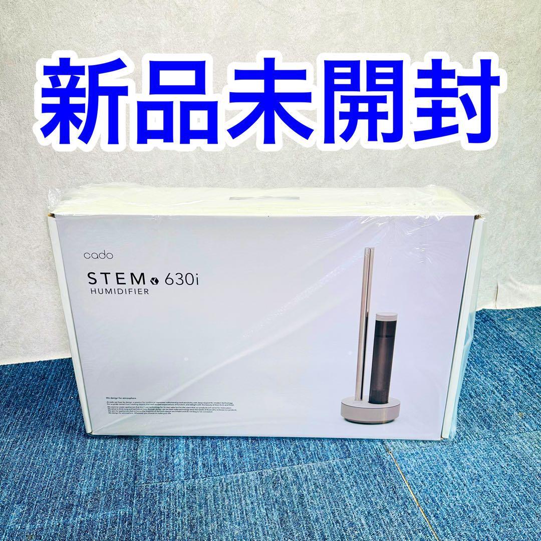 【新品未開封】cado カド− STEM 630i BP　加湿器　hm-c630i-bp BP BLACK PREMIUM ブラックプレミアム　おしゃれ　お洒落　スタイリッシュ_画像1