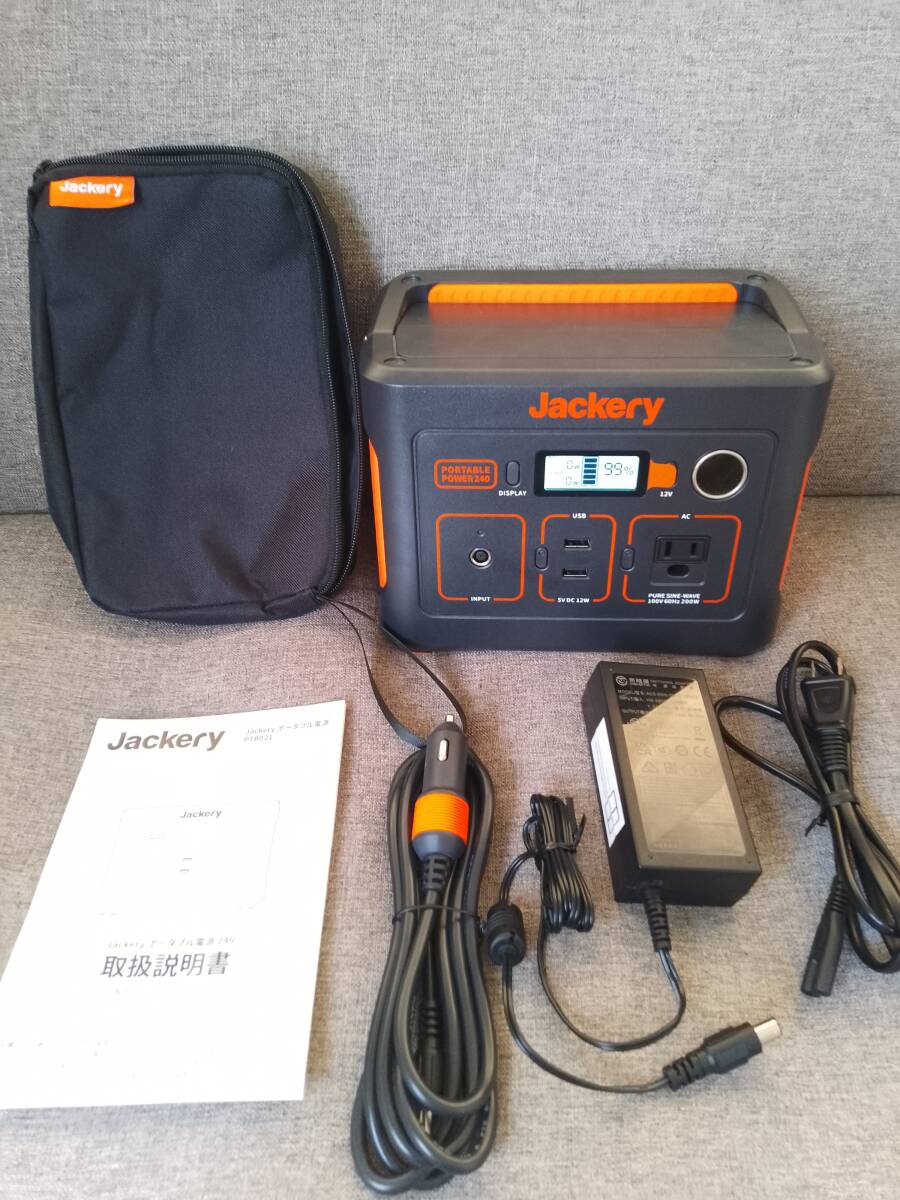 【中古-美品】 Jackery ポータブル電源 240の画像2