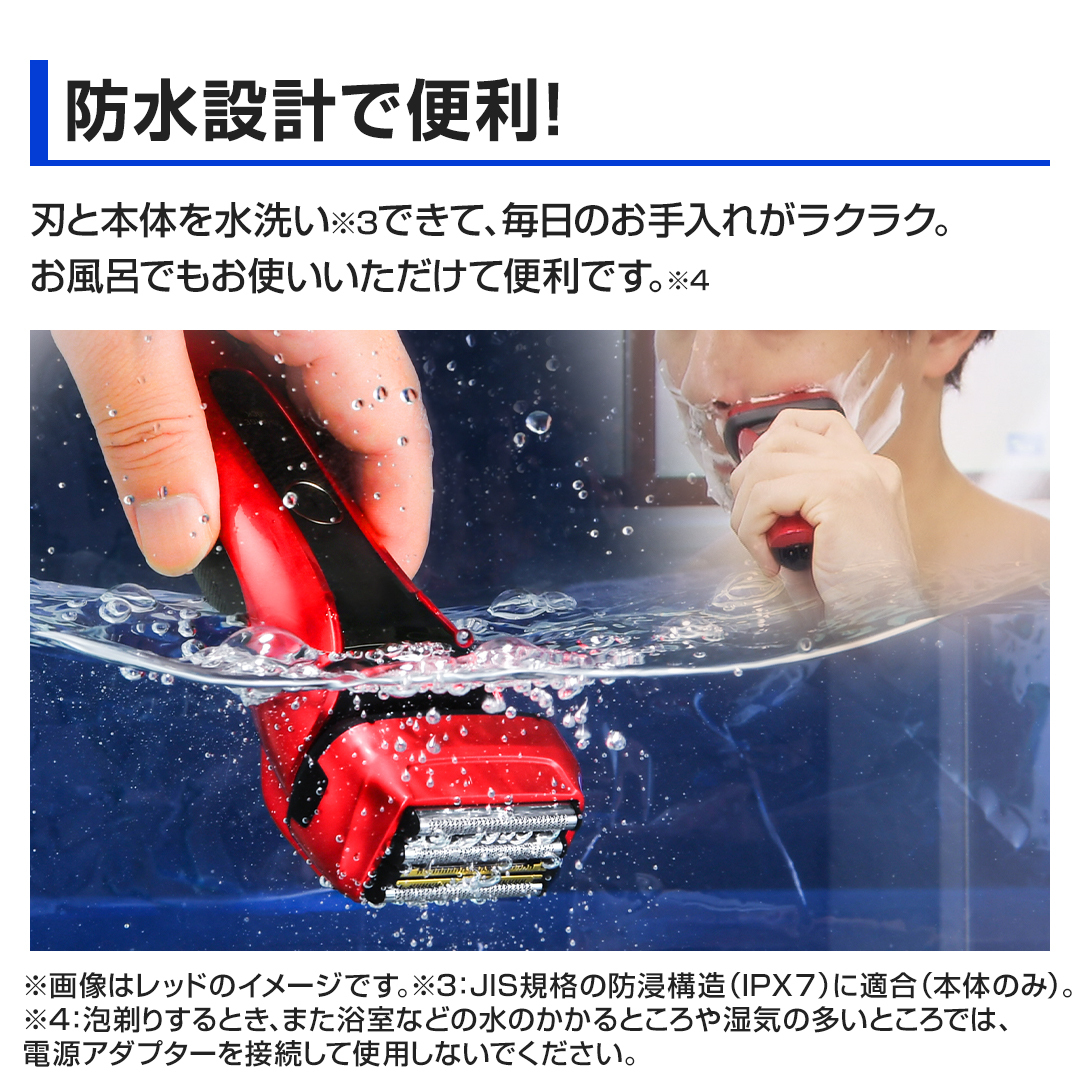 新品★日立シェーバー　エスブレード　HITACHI S-blade シルバー　RM-FJ22_画像3