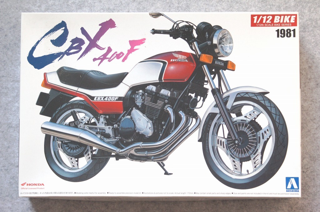 未開封品★1/12 ホンダ CBX400F アオシマ 青島文化教材社 バイクシリーズ No.3 プラモデル_画像1