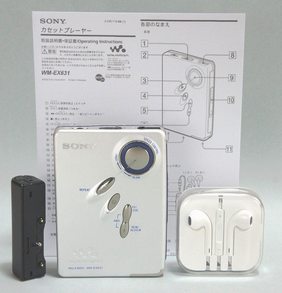 整備済み/完全動作◆SONY ウォークマン WM-EX631＋アップル「EarPods」イヤホン/再生スピード調整・キュー&レビュー機能_画像1