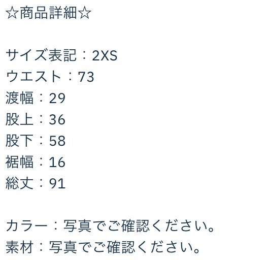 NC754ね@ Y-3 Yohji Yamamoto 美品 ワークテーパードパンツ ヨウジヤマモト 2XSサイズ_画像2