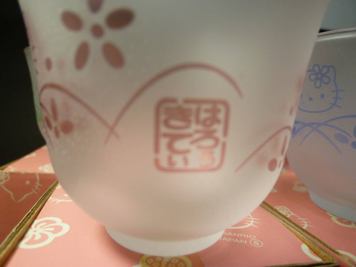 KT142★SANRIO '1999当時物　ハローキティちゃん 冷茶グラス　色違い5客セット _画像3