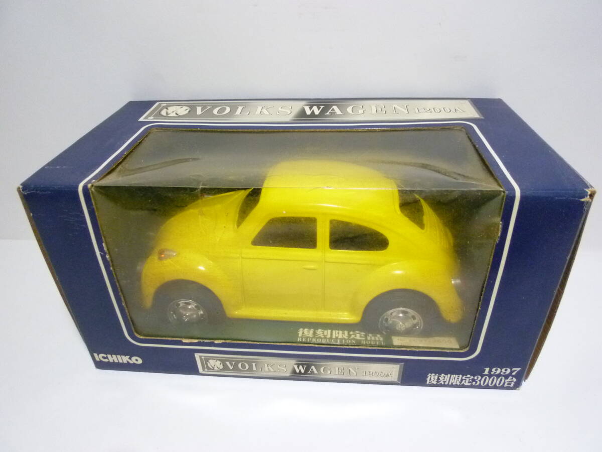 【ブリキ玩具】 ICHIKO 一晃 イチコー VOLKS WAGEN フォルクスワーゲン 1200A 復刻 1997年限定1/3000台 フリクションカー_画像1